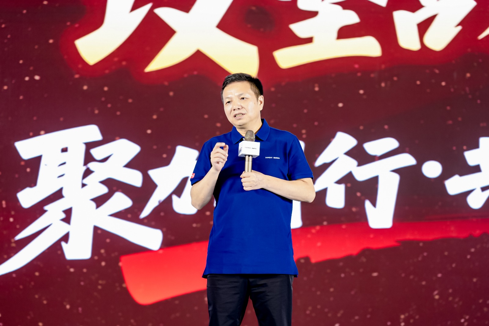 Shineray México 2022-2026